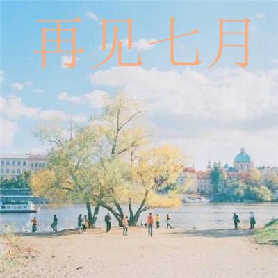 天际奇兵taptap手游下载